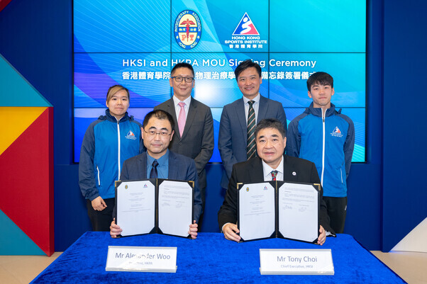 The HKSI and the HKPA Signed MOU to Advance Elite Sports Physiotherapy and Training Support