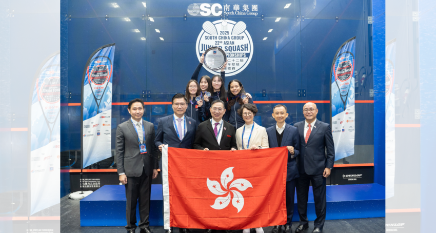 Hong Kong squash team won a gold medal at the 22nd Asian Junior Squash Team Championships held locally in Hong Kong…