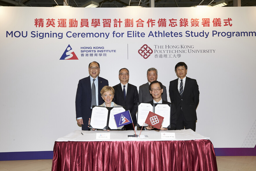 <p>Witnessing by The Honourable Lau Kong-wah JP (2<sup>nd</sup> left, back row), Secretary for Home Affairs; Mr Yeung Tak-keung JP (1<sup>st</sup> right, back row), Commissioner for Sports; Dr Lam Tai-fai SBS JP (1<sup>st</sup> left, back row), Chairman of the HKSI; and Mr Chan Tze-ching BBS JP (2<sup>nd</sup> right, back row), Council Chairman of The Hong Kong Polytechnic University (PolyU), Professor Timothy W Tong PhD JP (right, front row), PolyU President, and Dr Trisha Leahy BBS (left, front row), Chief Executive of the HKSI, sign the MOU for elite athletes study programme.</p>
