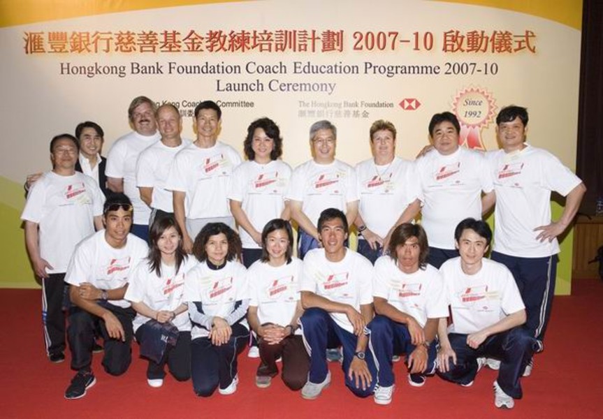 <p>Dr Eric Li and Teresa Au photograph with the Head Coaches of the HKSI and elite athletes: (left to right, back row) Yu liguang (Head Wushu Coach), Dr Gary Mak (referee), Chris Perry (Head Rowing Coach), Rene Appel (Head Windsurfing Coach), Dr Chung Pak-kwong (HKSI Chief Executive), Teresa Au, Dr Eric Li, Ruth Hunt (Head Triathlon Coach), Tony Choi (Head Squash Coach) and Wang Ruiji (Head Fencing Coach); (athletes left to right, front row) Lee Chi-wo (Triathlon), Rebecca Chiu (Squash), Lynette Cheung (Fencing), Lee Ka-man (Rowing), Law Hiu-fung (Rowing), Chan King-yin (Windsurfing) and Hei Zhihong (Wushu)</p>
