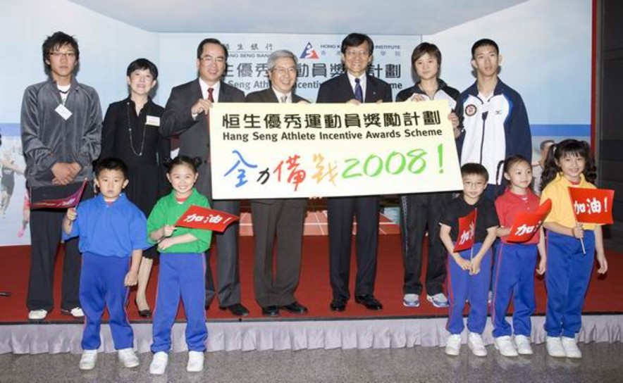 <p>「恒生銀行優秀運動員計劃 &mdash; 全力備戰2008」儀式由香港體育學院主席李家祥博士（中）、恒生銀行副董事長兼行政總裁柯清輝先生（左三）、中國香港體育協會暨奧林匹克委員會義務秘書長彭沖先生（右三）及香港殘疾人奧委會暨傷殘人士體育協會主席馮馬潔嫻女士（左二）主禮；現正努力爭取2008奧運及傷殘人士奧運會入場券的運動員代表，包括單車運動員張敬煒（左一）、羽毛球運動員王晨（右二）及傷殘人士田徑運動員蘇樺偉（右一）獲五名來自香海正覺蓮社佛教黃藻森學校的小健兒全情打氣。</p>
