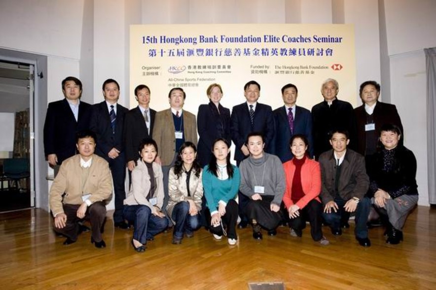 <p>Prof Frank Fu (2<sup>nd</sup> from right), Chairman of the Hong Kong Coaching Committee and Jiang Zhixue (4<sup>th</sup> from right), Director of the Science &amp; Education Department of All-China Sports Federation and leader of the China delegation, together with four guest speakers Dr Li Fangxiang (4<sup>th</sup> from left), Prof Zhang Shiming (1<sup>st</sup> from right), Dr Benedict Tan (3<sup>rd</sup> from left) and Dr Patrick Yung (2<sup>nd</sup> from left), and Dr Trisha Leahy (5<sup>th</sup> from left), Acting Chief Executive of Hong Kong Sports Institute, pictured with the China delegation.</p>
