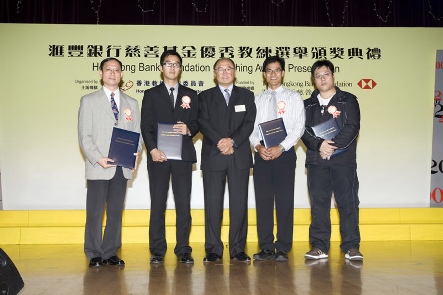 <p>Some recipients of the Community Coach Recognition Awards under the 2007 Hongkong Bank Foundation Coaching Awards take a group photo with the presenter (middle).</p>
