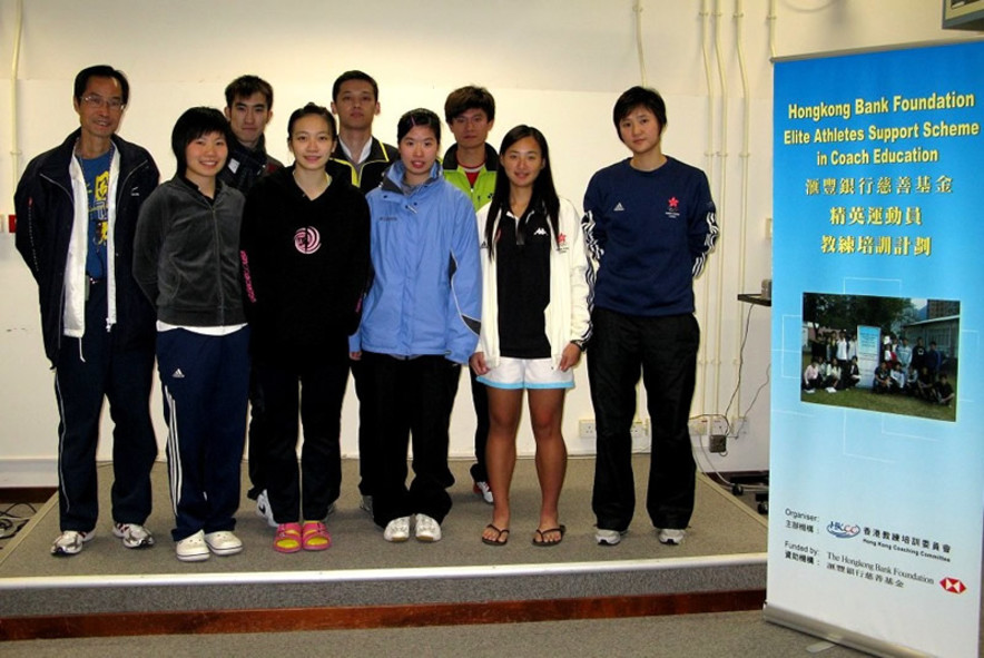 <p>Athletes who joined the Hongkong Bank Foundation Elite Athletes Support Scheme in Coach Education took a group photo on the first day of the Course.</p>
