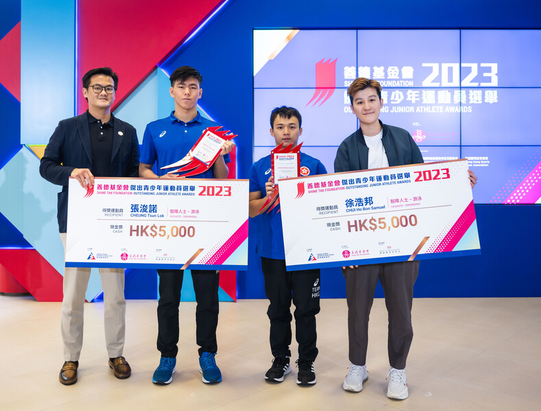 <p>Mr Alfred Choi, Vice Chairman of Hong Kong Shine Tak Foundation (1<sup>st</sup> from left) and Ms Faye Chui, Vice-Chairman of the Hong Kong Sports Press Association (1<sup>st</sup> from right) presented awards to HKSAPID swimming athletes Cheung Tsun-lok (2<sup>nd</sup> from left) and Chui Ho-bon (2<sup>nd</sup> from right).</p>
