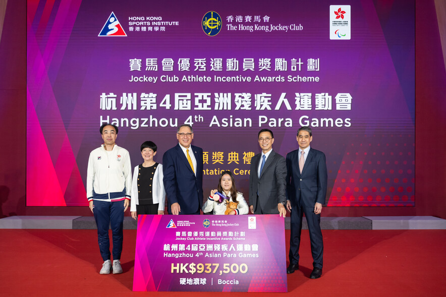 <p>The medallists of the Hangzhou 4<sup>th </sup>Asian Para Games received the awards.</p>
