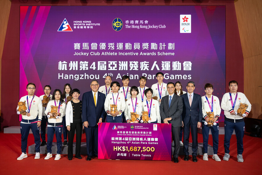 <p>The medallists of the Hangzhou 4<sup>th </sup>Asian Para Games received the awards.</p>
