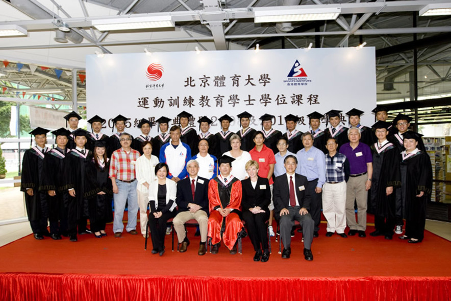 <p>A group photo of graduates of 2005 Class of the Bachelor of Education in Sports Training Programme of BSU taken on the graduation ceremony in 2010.</p>
