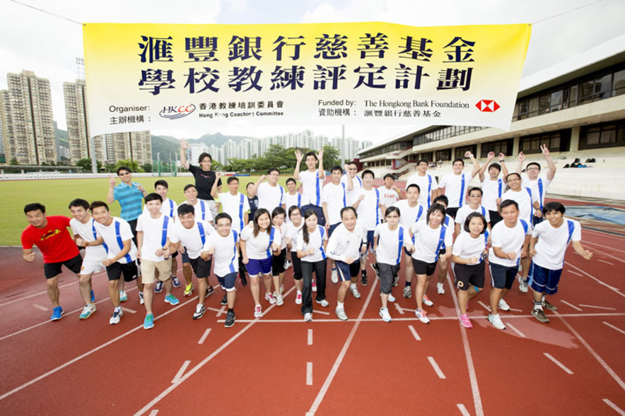 <p>Group photo of the participants after completion of the Sports-Specific Theory and Practical module (athletics).</p>
