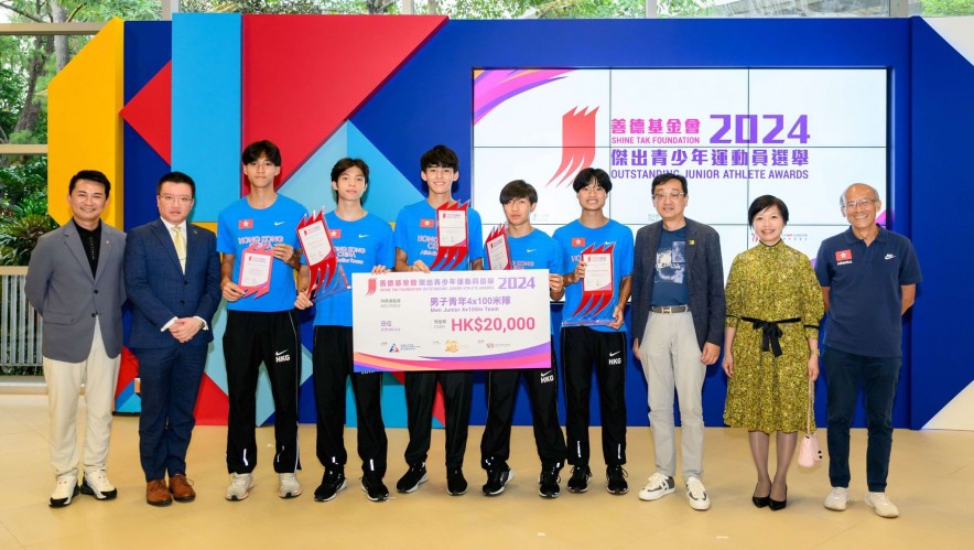 <p>Mr Jeffrey Wong, Vice Chairman of Hong Kong Shine Tak Foundation (3rd&nbsp;from right) and Mr Ron Lee, Director of Community Relations and Marketing of HKSI (1st from left) presented award to athletics men junior 4x100m team athletes Yip King-wai (3rd from left), Kwok Chun-ting (4th from left), Magnus Prostur Johannsson (5th from left), Chan Yat-lok (5th from right) and Chan Ting-fong (4th from right).</p>
