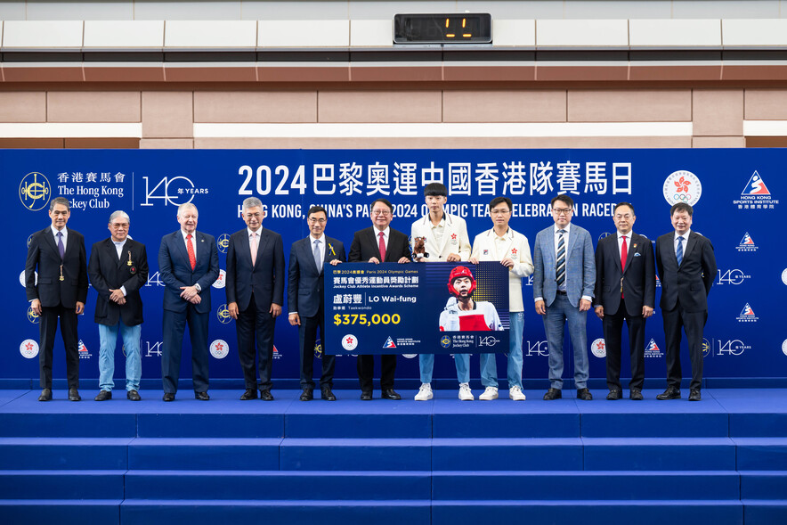 <p>Over HK$17.6 Million cash incentives were presented to eight athletes for their exceptional efforts through the Jockey Club Athlete Incentive Awards Scheme.</p>
