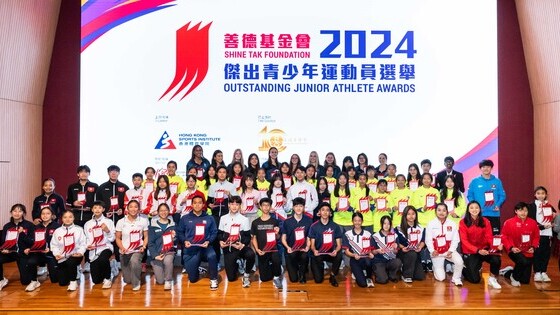 The 3<sup>rd</sup> quarter awards presentation ceremony of Shine Tak