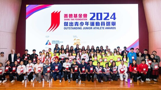 The guests and young athlete recipients celebrate the presentation of