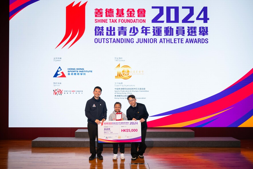 <p>Mr Zhao Rong, Director of Hong Kong Shine Tak Foundation (1<sup>st</sup> from right) and Mr Ron Lee, Director, Community Relations and Marketing of HKSI (1<sup>st</sup> from left) presented the Outstanding Junior Athlete Awards&nbsp;to Para Swimming - Physical Disability athlete Ng Cheuk-yan.</p>
