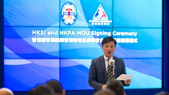 Hon Vincent Cheng Wing-shun thanked HKPA for advancing the elite