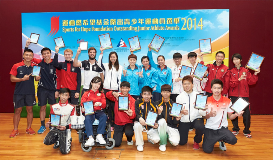 運動燃希望基金傑出青少年運動員選舉二零一四年周年慶祝活動及第四季頒獎典禮圓滿結束。第四季度傑出青少年運動員包括：楊頌熹及庄家泓（武術）（前排右三、右四）、（後排右一起）吳玫薈（乒乓球–香港弱智人士體育協會）、蔡華傑（游泳–香港弱智人士體育協會）、陳文豐及馬栢康（滾軸運動）、蘇慧音、林依諾及杜凱琹（乒乓球）、楊珍美（游泳）；而郭柏雅、徐灝晴、Matt Worley及Liam Owens（欖球）（後排左一至四）、孫鎮傑（三項鐵人）（前排右一）、劉子均（壁球）（前排右二）及廖詠彤（硬地滾球 – 香港殘疾人奧委會暨傷殘人士體育協會）（前排左二）則獲頒優異證書。此外，曾恭源（田徑－香港弱智人士體育協會）（前排左三）、庄家泓及楊頌熹更獲選為二零一四年度傑出青少年運動員。杜凱琹則奪得「全年最傑出青少年運動員」及「全年最佳青少年運動員」榮銜。