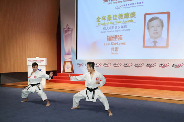 This year’s Coach of the Year Awards takes on a lively presentation format, with wushu, karatedo and fencing athletes invited to perform and bring out the results.