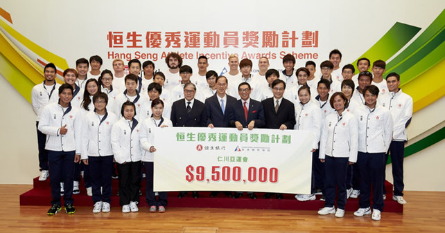 Awards totalling HK$9.5 million were handed out today at the Hang Seng Athlete Incentive Awards Scheme Presentation Ceremony to Hong Kong’s Asian Games medallists, who returned home with the largest-ever medal haul for Hong Kong of 42 medals. Officiating guests – including Mr Tsang Tak-sing (8th from right, 2nd row), Secretary for Home Affairs; Mr Timothy Fok (9th from right, 2nd row), President of the Sports Federation & Olympic Committee of Hong Kong, China; Mr Carlson Tong (7th from right, 2nd row), Chairman of the HKSI; and Mr Nixon Chan (6th from right, 2nd row), Executive Director and Head of Retail Banking and Wealth Management of Hang Seng Bank – join the medallists for a group photo during the ceremony.