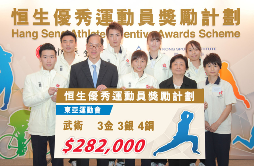 Mr Tsang Tak-sing, Secretary for Home Affairs (1st row, 2nd from left) and Ms Rose Lee, Vice-Chairman and Chief Executive of Hang Seng Bank (1st row, 2nd from right) present cash incentives to Hong Kong Wushu Team. The team collectively brought home three gold, three silver and four bronze medals from the 6th East Asian Games, receiving cash awards totalling HK$282,000 under the Hang Seng Athlete Incentive Awards Scheme, the highest amount awarded for a single sport at this year's East Asian Games.