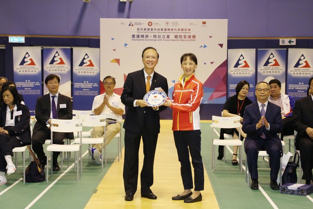 國家體育總局外聯司副司長宋克勤女士（右）於「里約奧運會內地奧運精英代表團訪港 – 奧運精英 x 明日之星 體院全接觸」活動中致送紀念品予香港體育學院副主席李繩宗先生（左）。