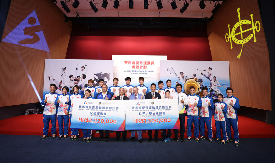 Cash awards of a total of HK$3.52 million were handed out today to the Hong Kong medallists of the 29<sup>th</sup> Summer Universiade and the 13<sup>th</sup> National Games at the Jockey Club Athlete Incentive Awards Scheme Presentation Ceremony.  Officiating guests including Mr Lau Kong-wah JP, Secretary for Home Affairs (6<sup>th</sup> from left, front row); Mr Winfried Engelbrecht-Bresges GBS JP, Chief Executive Officer of The Hong Kong Jockey Club (HKJC) (7<sup>th</sup> from left, front row); Dr Lam Tai-fai SBS JP, Chairman of the HKSI (5<sup>th</sup> from left, front row) and Professor Chung Pak-kwong, Chairman of Council of the University Sports Federation of Hong Kong, China (7<sup>th</sup> from right, front row) join the awarded athletes with the “Progressing Together Cheering Team” Captain from the HKJC for a group photo during the ceremony.