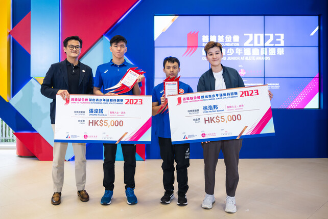 Mr Alfred Choi, Vice Chairman of Hong Kong Shine Tak Foundation (1<sup>st</sup> from left) and Ms Faye Chui, Vice-Chairman of the Hong Kong Sports Press Association (1<sup>st</sup> from right) presented awards to HKSAPID swimming athletes Cheung Tsun-lok (2<sup>nd</sup> from left) and Chui Ho-bon (2<sup>nd</sup> from right).