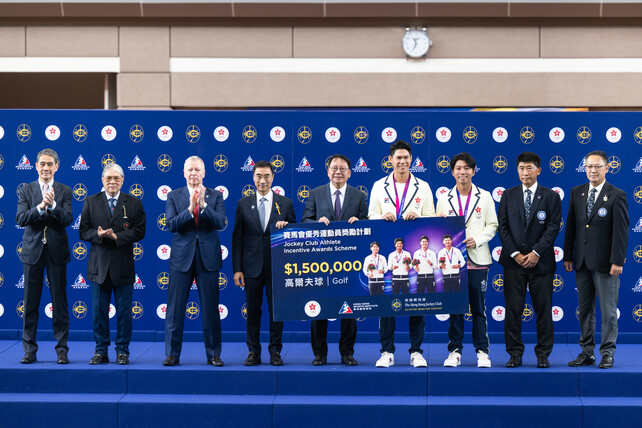 A total of HK$32.5 million cash incentives were presented to Hong Kong medallists of the 19<sup>th</sup> Asian Games Hangzhou through the Jockey Club Athlete Incentive Awards Scheme.
