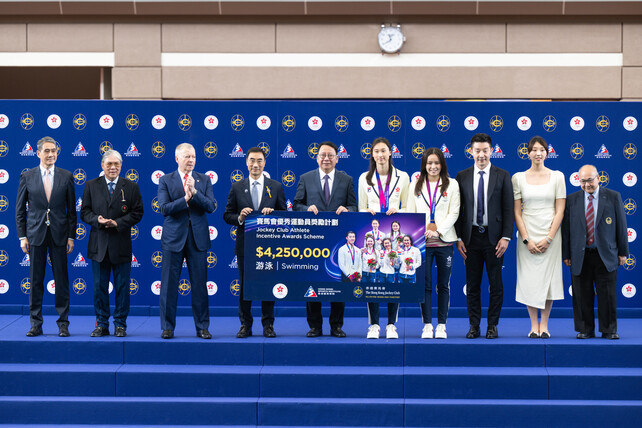 透過「賽馬會優秀運動員獎勵計劃」，杭州第19屆亞運會香港獎牌得主合共獲頒發 3,250萬港元現金獎勵。