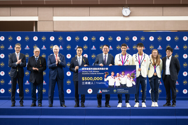 A total of HK$32.5 million cash incentives were presented to Hong Kong medallists of the 19<sup>th</sup> Asian Games Hangzhou through the Jockey Club Athlete Incentive Awards Scheme.