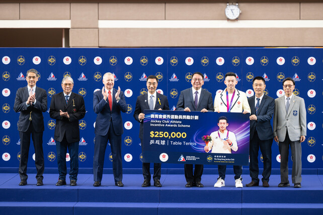 透過「賽馬會優秀運動員獎勵計劃」，杭州第19屆亞運會香港獎牌得主合共獲頒發 3,250萬港元現金獎勵。