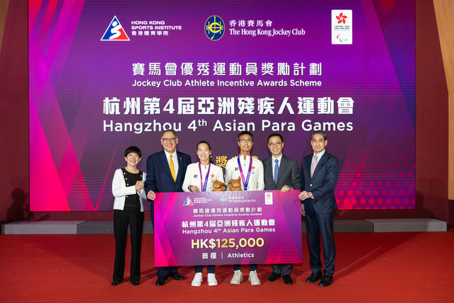 The medallists of the Hangzhou 4<sup>th</sup> Asian Para Games received the awards.