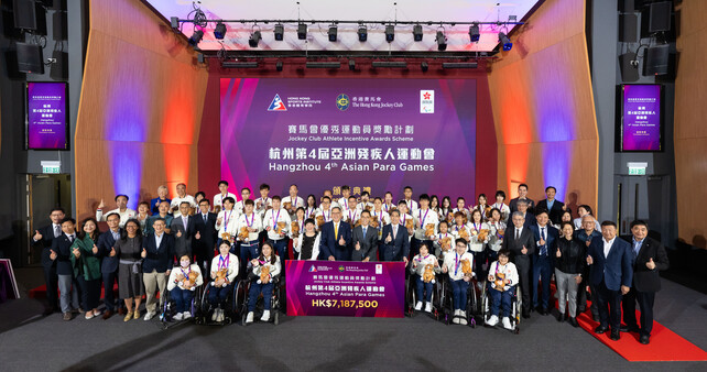 Guests from the HKSAR Government and different sectors of the community joined the ceremony to show their support and give blessings to athletes.
