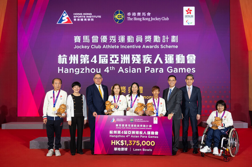 The medallists of the Hangzhou 4<sup>th</sup> Asian Para Games received the awards.
