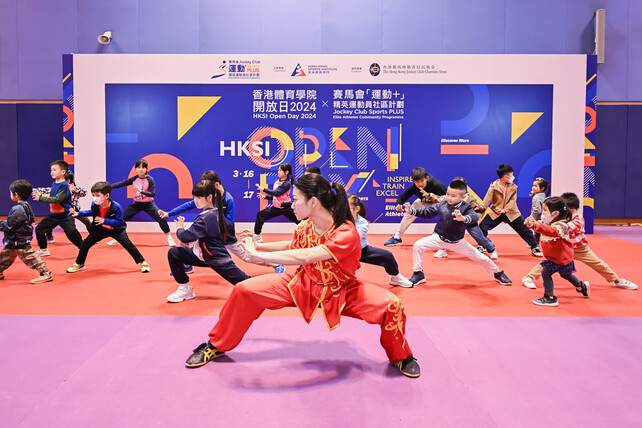 The HKSI Open Day 2024 featured a number of interactive activities for public, including sports tryouts, fitness challenges and elite athlete sports demonstrations and sharing sessions, increasing community understanding of elite sports development.