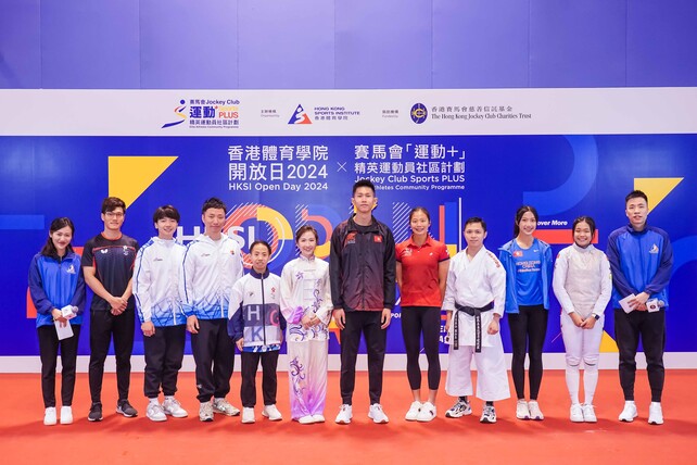 A parade of elite athletes mark the HKSI Open Day 2024 x Jockey Club Sports PLUS Elite Athletes Community Programme today in Sha Tin. (From 2nd left) Para table tennis athlete Fan Ka-ho, tenpin bowling athletes Tse Chun-hin, Wu Siu-hong, Para badminton athlete Chu Man-kai, wushu athlete Mok Uen-ying, rowing athlete Wong Wai-chun, triathlon athlete Choi Yan-yin, karatedo athlete Lau Chi-ming, athletics athlete Pak Hoi-man Chloe, and fencing athlete Wong Shun-yat.