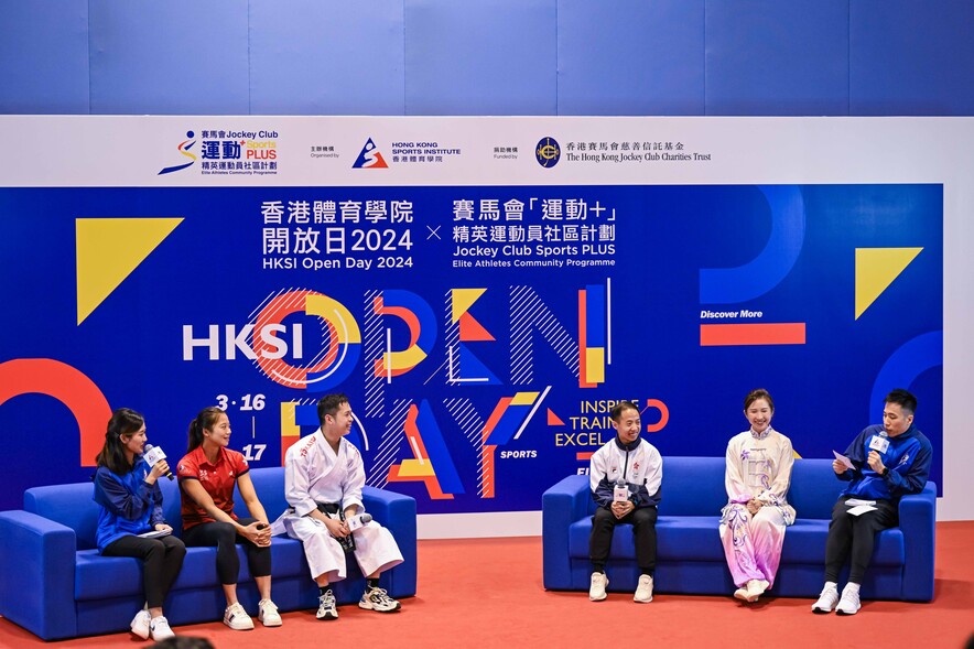 (From 2nd left) Triathlon athlete Choi Yan-yin, karatedo athlete Lau Chi-ming, Para badminton athlete Chu Man-kai and wushu athlete Mok Uen-ying in a special sharing session at the HKSI Open Day 2024 x Jockey Club Sports PLUS Elite Athletes Community Programme event today in Sha Tin.