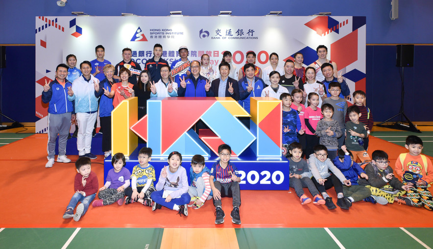 Officiating guests Dr Lam Tai-fai SBS JP, Chairman of the HKSI (Back row, 7<sup>th</sup> from right), Mr Yeung Tak-keung JP, Commissioner for Sports (front row, 6<sup>th</sup> from the right) and Mr Liu Wang-kit, Deputy Chief Executive of Bank of Communications (Hong Kong) Limited (BOCOM) (front row, 6<sup>th</sup> from left) together with Dr Trisha Leahy BBS, Chief Executive of the HKSI (front row, 3rd from left), Mr Tony Choi MH, Deputy Chief Executive of the HKSI (front row, 5<sup>th</sup> from right), Mr Ron Lee, Director of Community Relations and Marketing of HKSI (front row, 1<sup>st</sup> from left), Ms Wong Shan-shan, Head of Brand Management and Marketing and Assistant Head of General Manager Office of BOCOM (front row, 4<sup>th</sup> from right) and Mr Wong Kin-ting, General Manager of Corporate Business Management Department of BOCOM (front row, 2<sup>nd</sup> from left) took a group photo with elite athletes at the Opening Ceremony of BOCOM HKSI Open Day 2020, including (back row, from left) Leung Wing-yee (Cycling), Chan Ming-tai (Athletics), Neville Joseph (Rugby), Leung Chi-hin (Squash), Leung Ho-tsun (Windsurfing), Debbie Yeung (Wushu), Sophia Wu (Fencing), Leung Cheuk-hei (Wushu), Choi Wan-yu (Karatedo), Cheung Cheuk-ka (Skating), Ng Kiu-chung (Gymnastics); (front row, 4<sup>th</sup> from left) Yip Pui-yin (Badminton), Wan Ka-kai (Billiard Sports), (front row, 11<sup>th</sup> from left) Chan Ho-yuen (Sports for Athletes with Disabilities), Lee Ka-man (Rowing) and Wu Siu-hong (Tenpin Bowling).