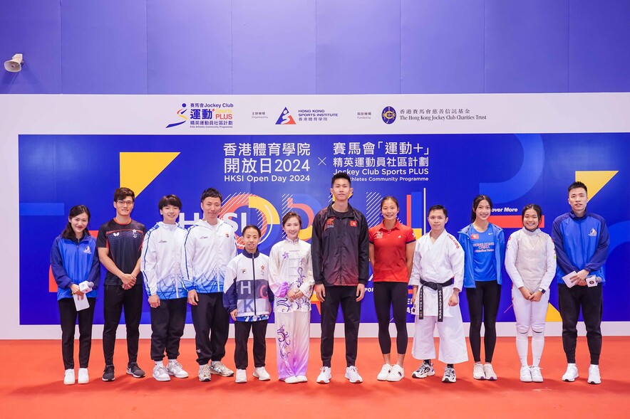 A parade of elite athletes mark the HKSI Open Day 2024 x Jockey Club