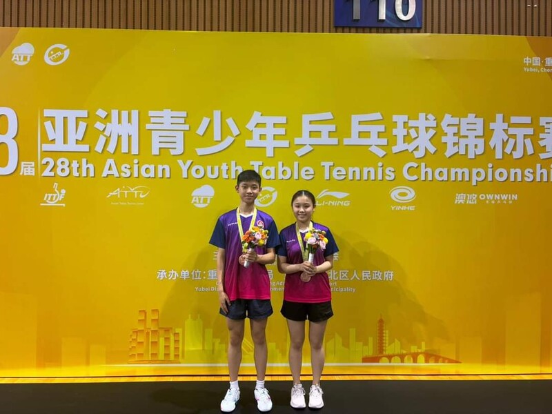 Mixed Doubles Pairs (U19)

(Photo: Hong Kong, China Table Tennis