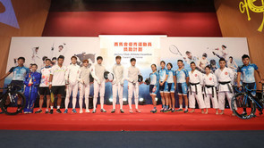 Jockey Club Athlete Incentive Awards Scheme Presentation Ceremony - 2017 Summer Universiade and National Games